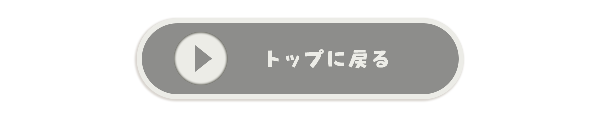 ポートフォリオに戻る